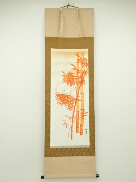 Paintings & Calligraphy